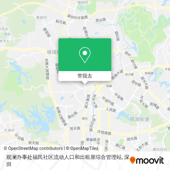 观澜办事处福民社区流动人口和出租屋综合管理站地图