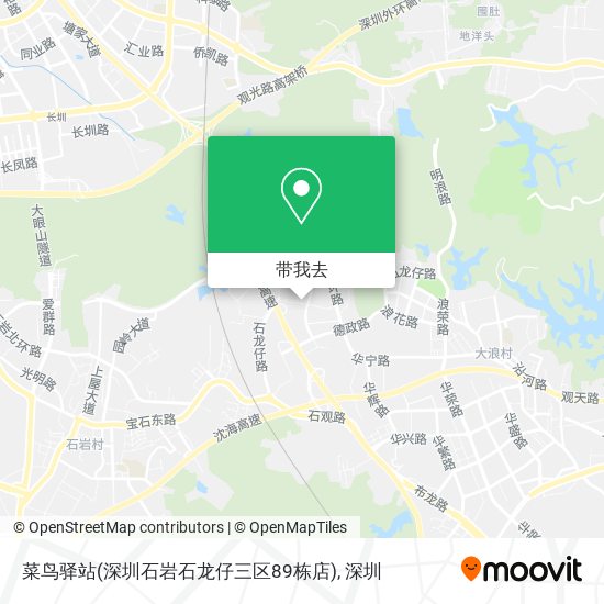 菜鸟驿站(深圳石岩石龙仔三区89栋店)地图
