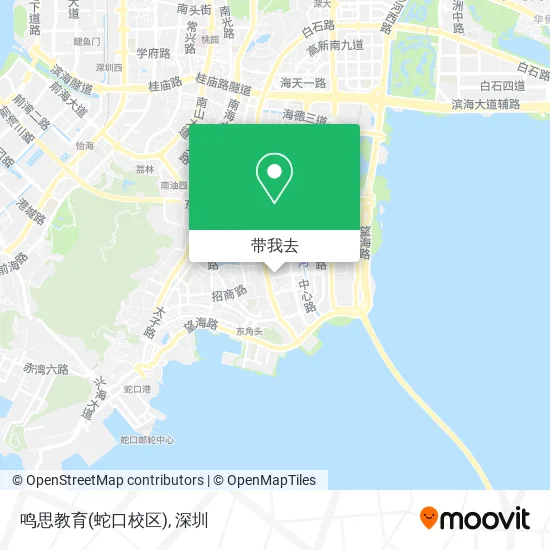 鸣思教育(蛇口校区)地图