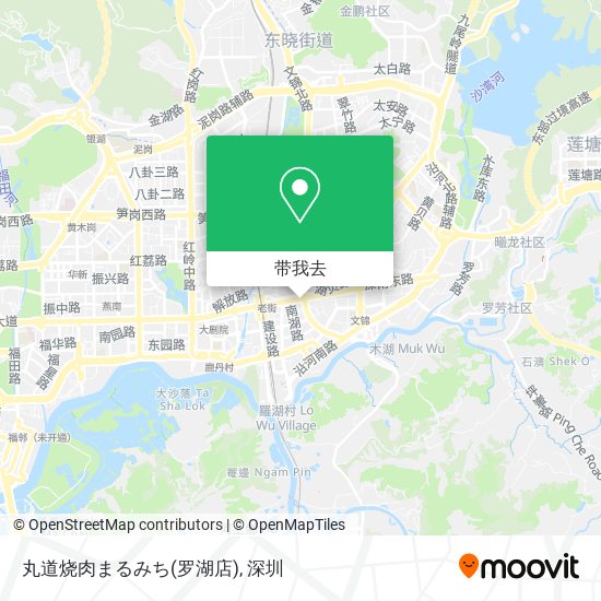 丸道烧肉まるみち(罗湖店)地图
