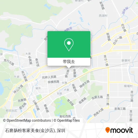 石磨肠粉客家美食(金沙店)地图