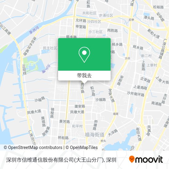 深圳市信维通信股份有限公司(大王山分厂)地图