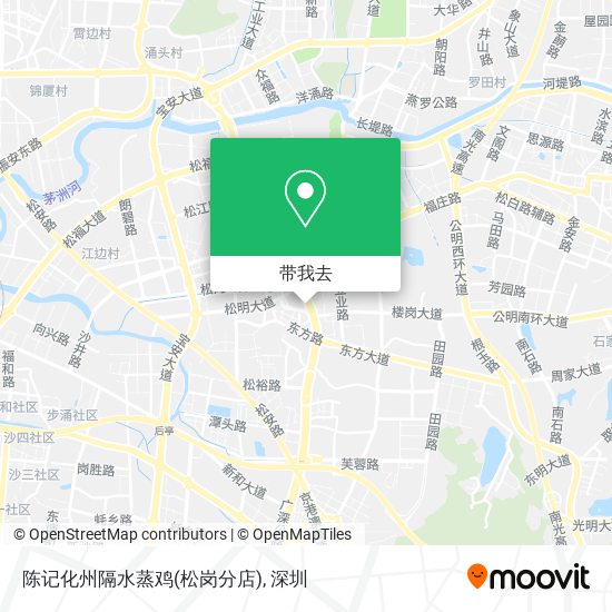 陈记化州隔水蒸鸡(松岗分店)地图