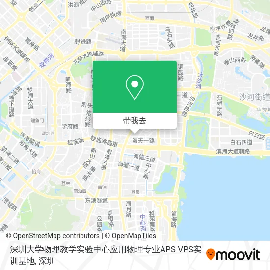 深圳大学物理教学实验中心应用物理专业APS VPS实训基地地图