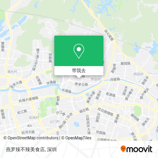 燕罗辣不辣美食店地图
