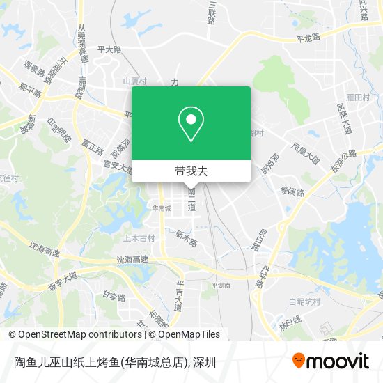 陶鱼儿巫山纸上烤鱼(华南城总店)地图