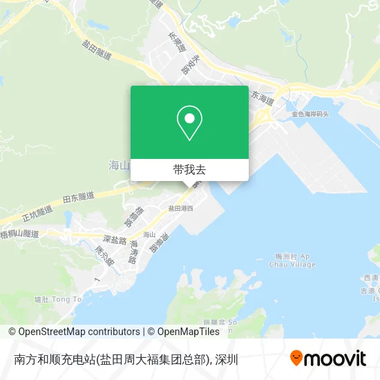南方和顺充电站(盐田周大福集团总部)地图
