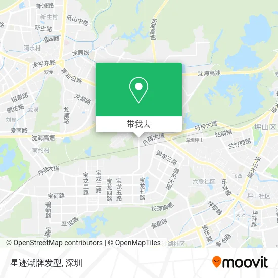 星迹潮牌发型地图