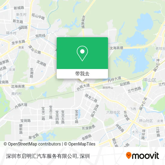 深圳市启明汇汽车服务有限公司地图