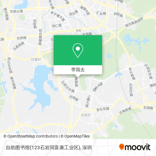 自助图书馆(123石岩同富康工业区)地图
