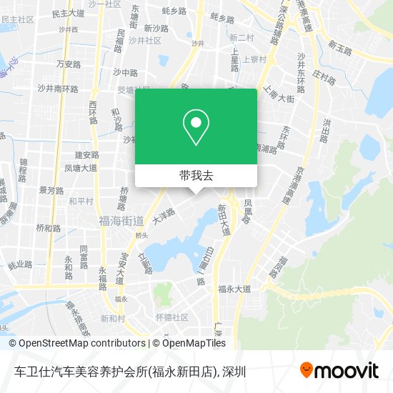 车卫仕汽车美容养护会所(福永新田店)地图