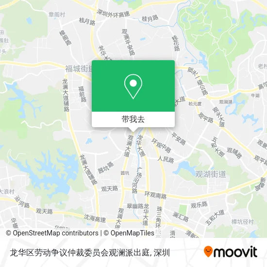 龙华区劳动争议仲裁委员会观澜派出庭地图