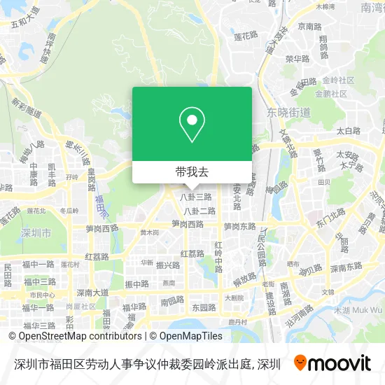 深圳市福田区劳动人事争议仲裁委园岭派出庭地图