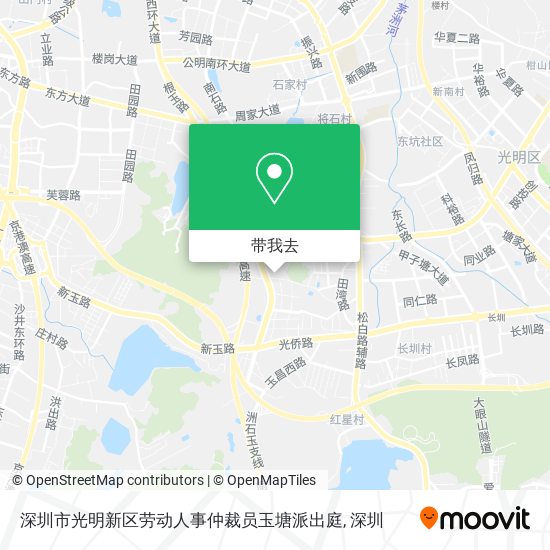 深圳市光明新区劳动人事仲裁员玉塘派出庭地图