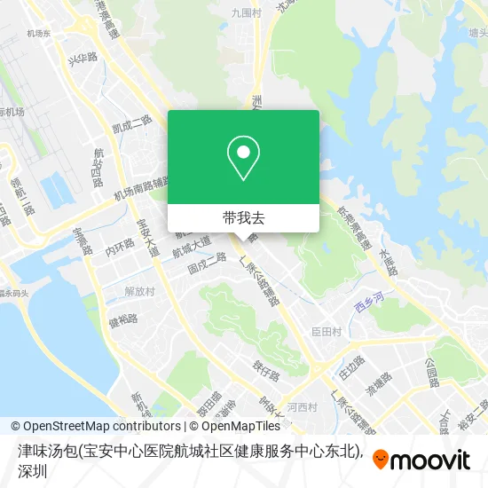 津味汤包(宝安中心医院航城社区健康服务中心东北)地图