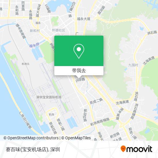 赛百味(宝安机场店)地图