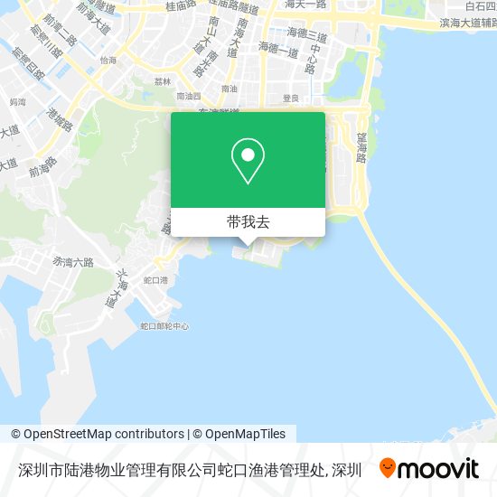 深圳市陆港物业管理有限公司蛇口渔港管理处地图