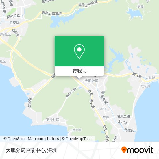 大鹏分局户政中心地图
