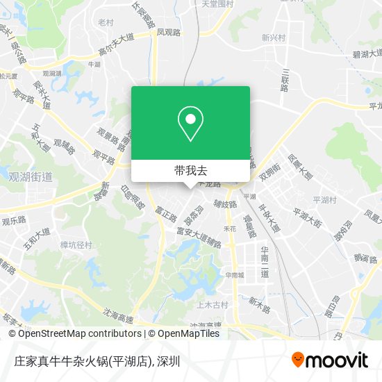 庄家真牛牛杂火锅(平湖店)地图