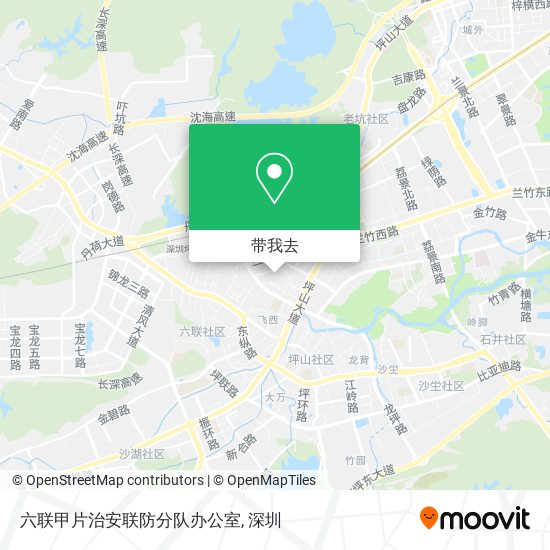六联甲片治安联防分队办公室地图