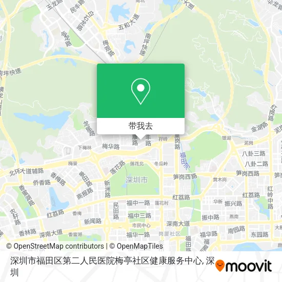 深圳市福田区第二人民医院梅亭社区健康服务中心地图
