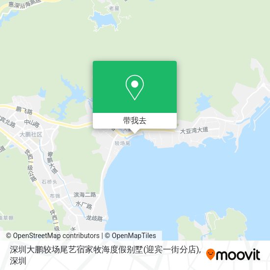 深圳大鹏较场尾艺宿家牧海度假别墅(迎宾一街分店)地图