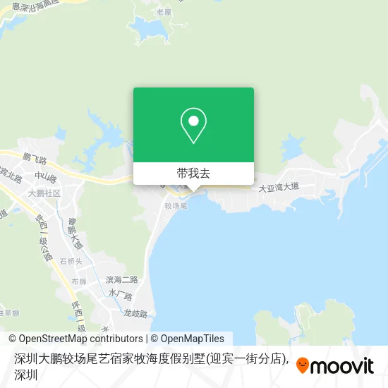 深圳大鹏较场尾艺宿家牧海度假别墅(迎宾一街分店)地图