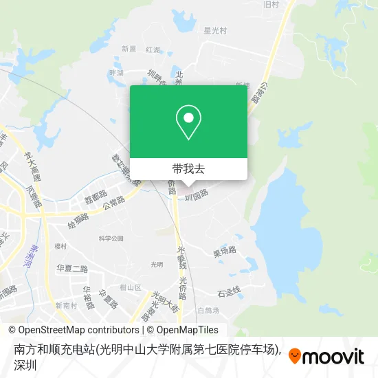南方和顺充电站(光明中山大学附属第七医院停车场)地图