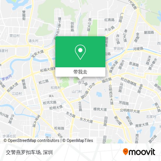 交警燕罗扣车场地图