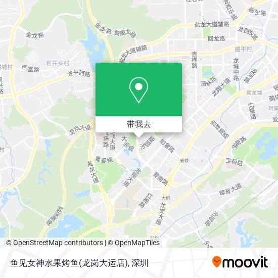 鱼见女神水果烤鱼(龙岗大运店)地图
