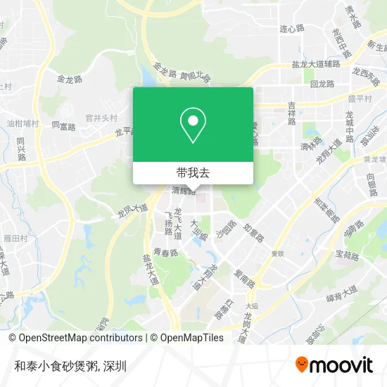 和泰小食砂煲粥地图