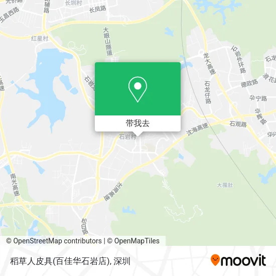 稻草人皮具(百佳华石岩店)地图