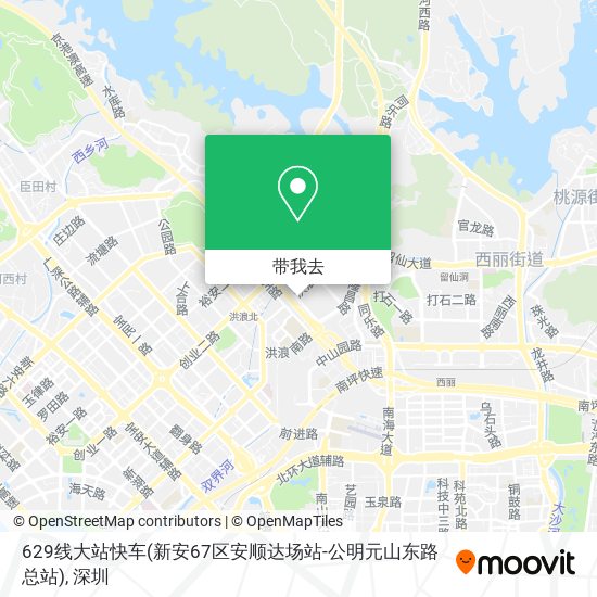 629线大站快车(新安67区安顺达场站-公明元山东路总站)地图