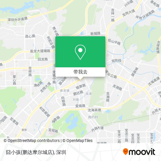 囧小孩(鹏达摩尔城店)地图