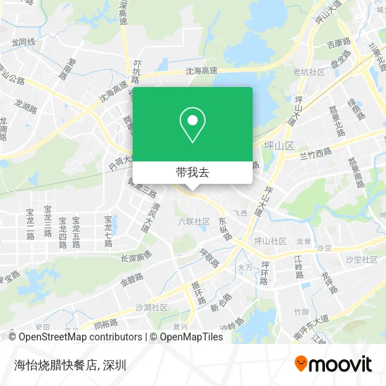 海怡烧腊快餐店地图