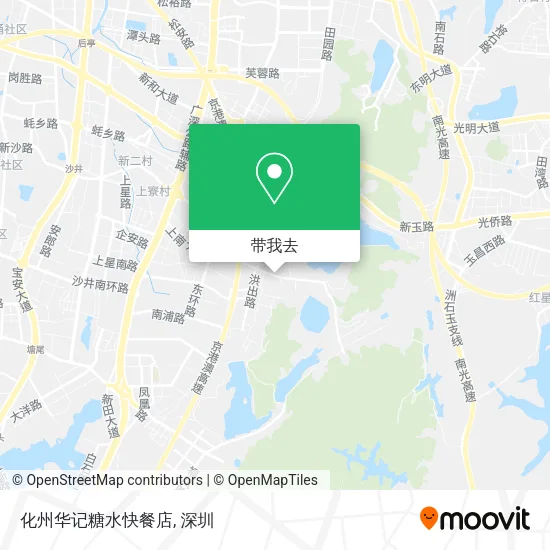 化州华记糖水快餐店地图