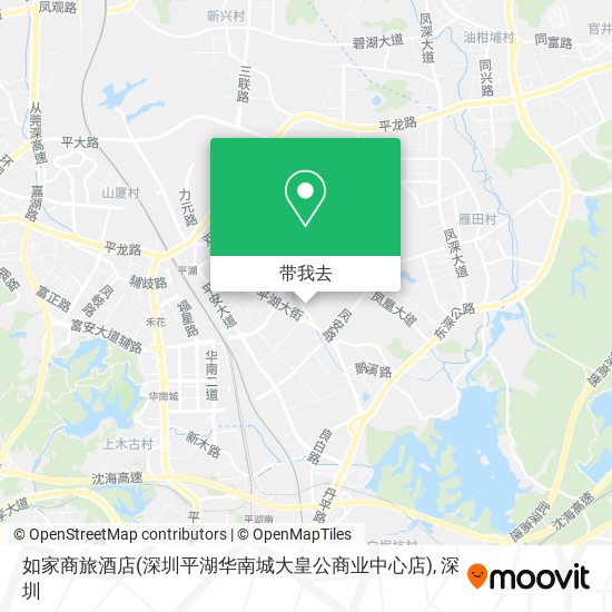 如家商旅酒店(深圳平湖华南城大皇公商业中心店)地图