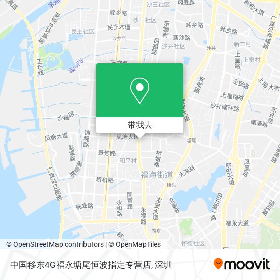 中国移东4G福永塘尾恒波指定专营店地图