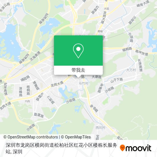深圳市龙岗区横岗街道松柏社区红花小区楼栋长服务站地图