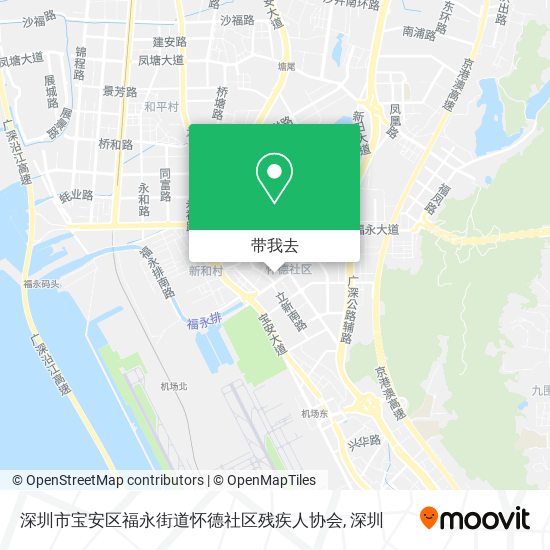 深圳市宝安区福永街道怀德社区残疾人协会地图