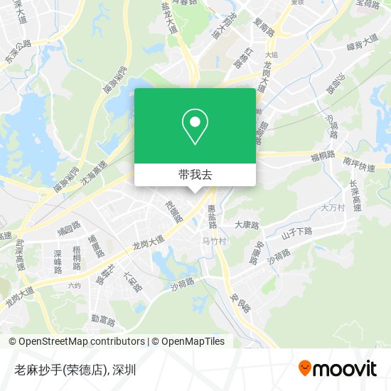 老麻抄手(荣德店)地图