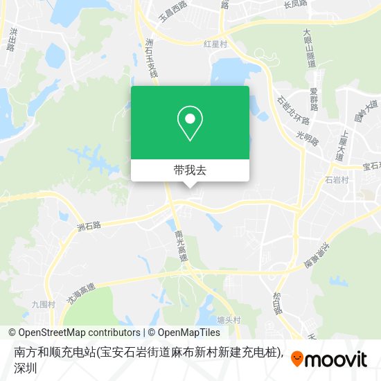 南方和顺充电站(宝安石岩街道麻布新村新建充电桩)地图