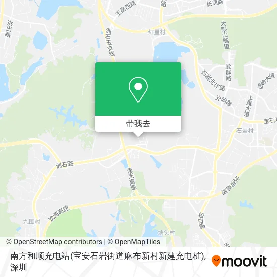 南方和顺充电站(宝安石岩街道麻布新村新建充电桩)地图