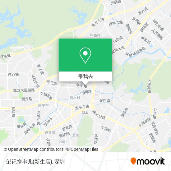 邹记撸串儿(新生店)地图