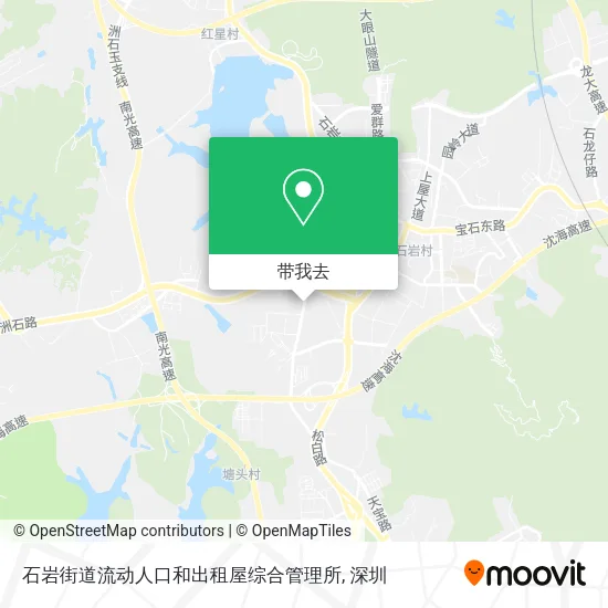 石岩街道流动人口和出租屋综合管理所地图