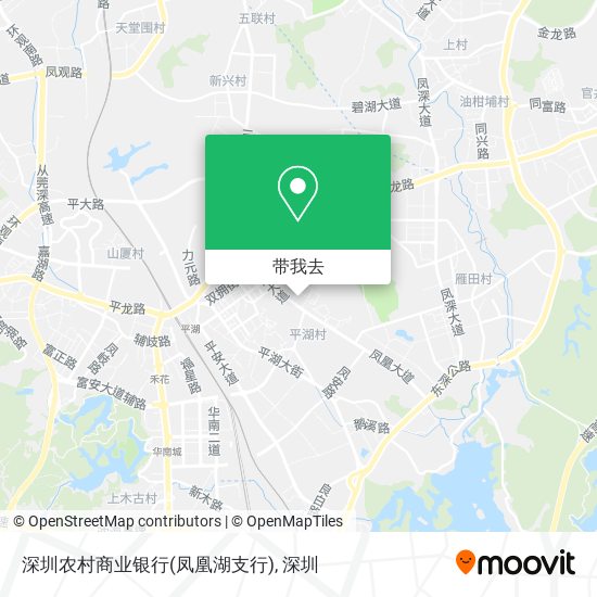 深圳农村商业银行(凤凰湖支行)地图