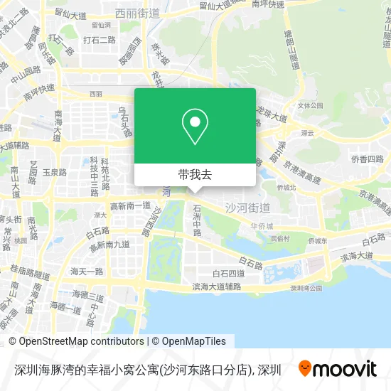 深圳海豚湾的幸福小窝公寓(沙河东路口分店)地图