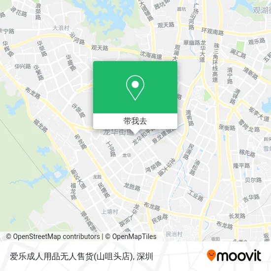 爱乐成人用品无人售货(山咀头店)地图