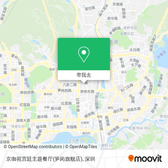 京御苑宫廷主题餐厅(笋岗旗舰店)地图