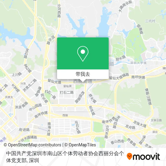 中国共产党深圳市南山区个体劳动者协会西丽分会个体党支部地图
